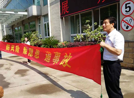 大屌操大屄全国安全活动月志愿服务在行动——宁波市老科协银辉安全生产志愿服务队活动--宁波市海日包装纸业有限公司